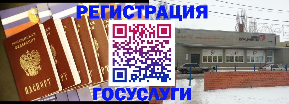 прописка гарантия в Вихоревке